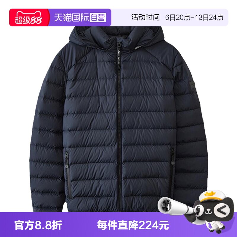 【自营】Marc O'Polo【商场同款】秋款鹅绒防水连帽轻薄羽绒服男