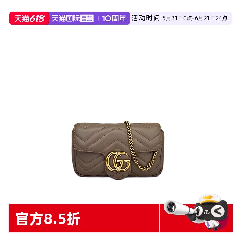 【自营】中古98新 Gucci古驰 Mormont马蒙 奶茶色牛皮单肩包Mini