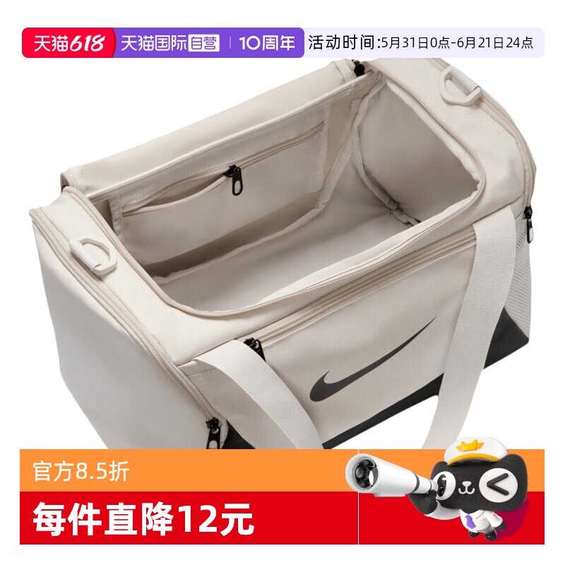 【自营】NIKE耐克中性运动休闲单肩包斜挎包拎包挽包IB4398-072