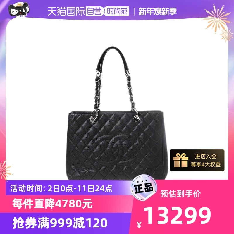 【自营】中古CHANEL/香奈儿95新黑色皮质GST女士单肩包时尚牛皮