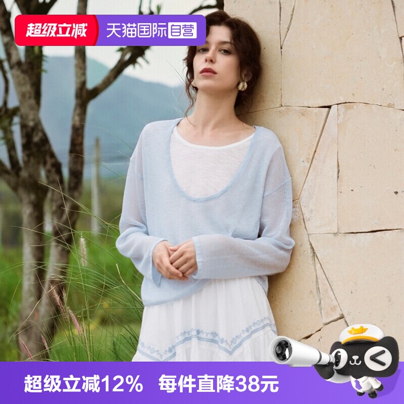 【自营】ELLE假两件镂空针织衫女2026夏季薄新款通勤防晒罩衫上衣