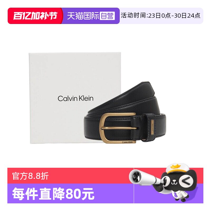 【自营】Calvin Klein/CK 26新款男士牛皮商务针扣休闲皮带腰带