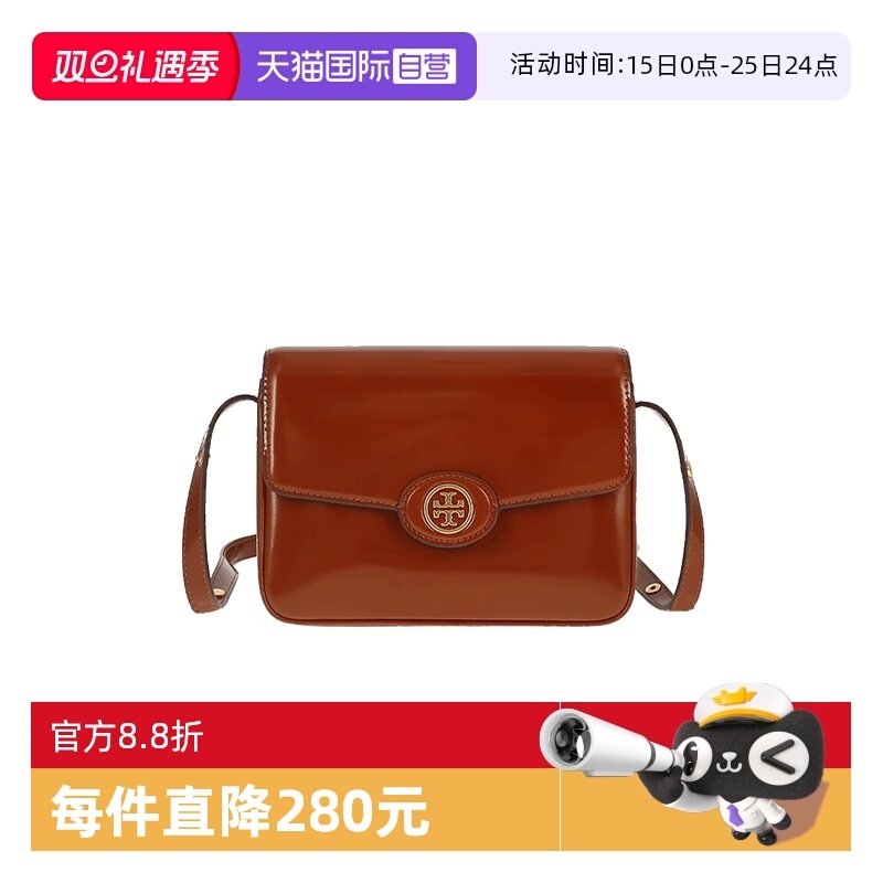 【自营】Tory Burch/汤丽柏琦磁扣开合女士时尚潮流单肩包143122