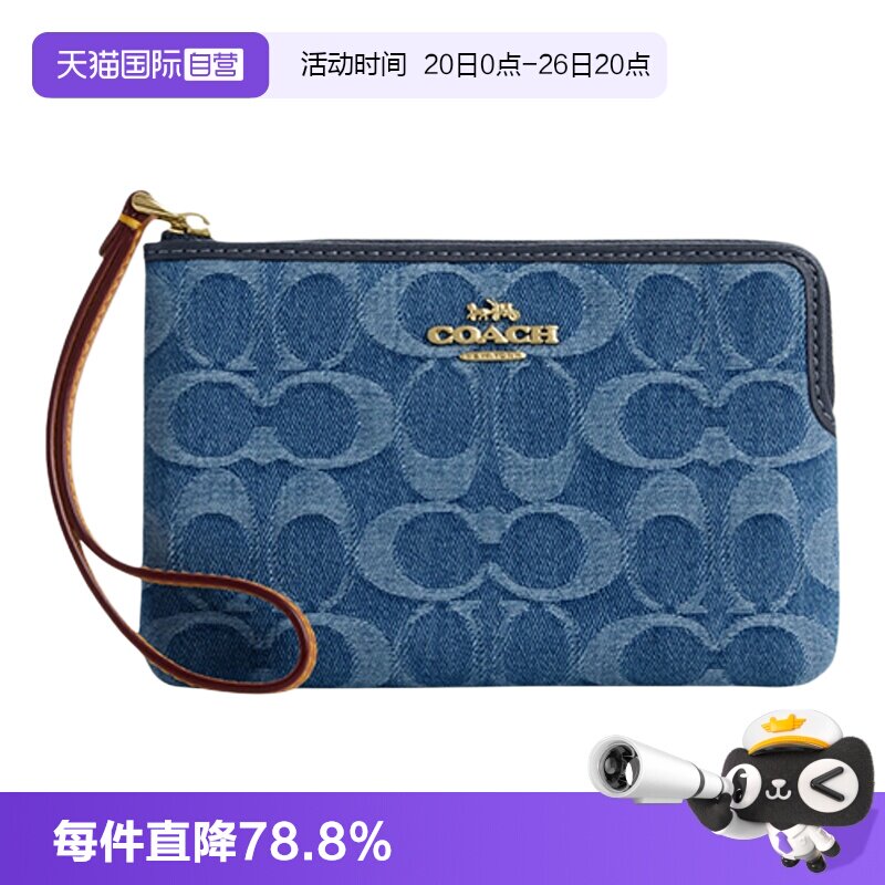 【自营】COACH/蔻驰Corner Zip零钱包女证件包卡包手拿包手腕包