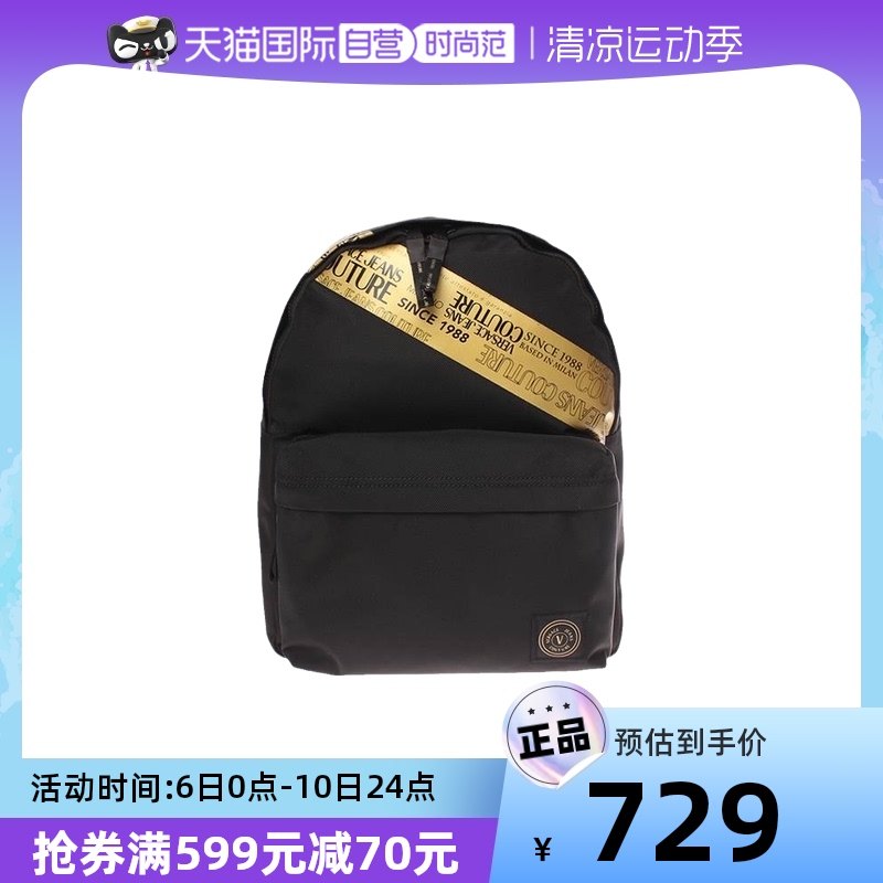 【自营】中古99新未使用Versace/范思哲中性双肩包
