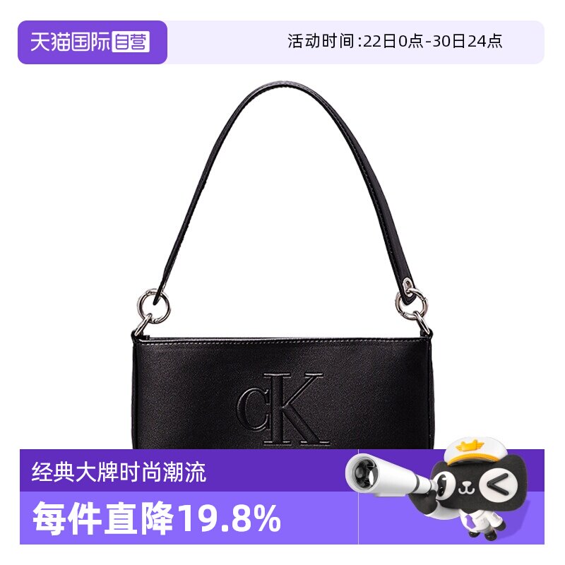 【自营】CK女包休闲腋下包PU手提单肩包通勤小包袋 K60K612725
