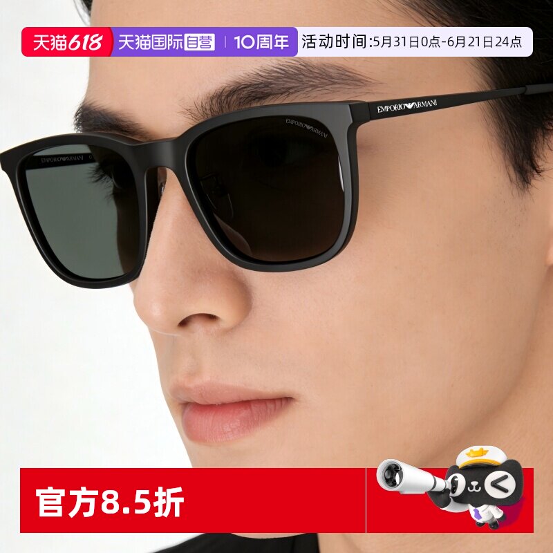 【自营】阿玛尼/Emporio Armani新品太阳镜时尚男女墨镜0EA4275D