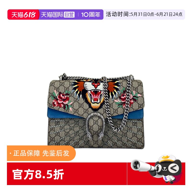 【自营】中古98新Gucci古驰Dionysus酒神 小猫刺绣麂皮单肩包大号