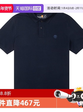 【自营】添柏岚POLO短袖新款男装休闲运动服黑色翻领半袖A24H2Z02