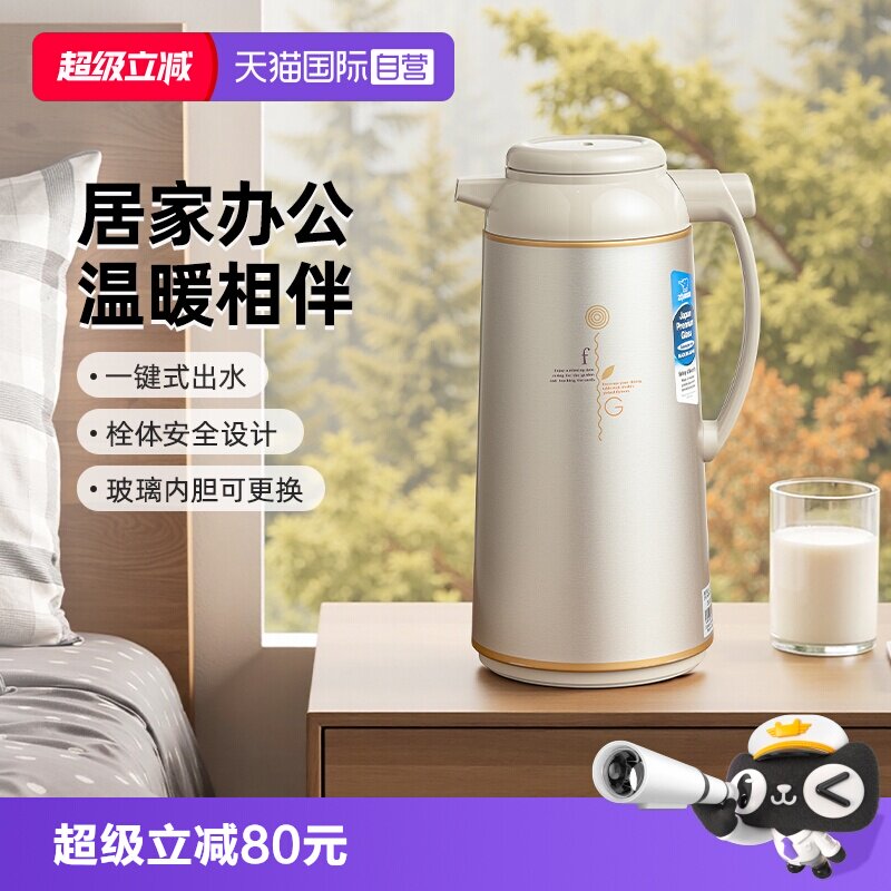 【自营】象印保温壶不锈钢进口办公室家用大容量暖水瓶手提热水壶