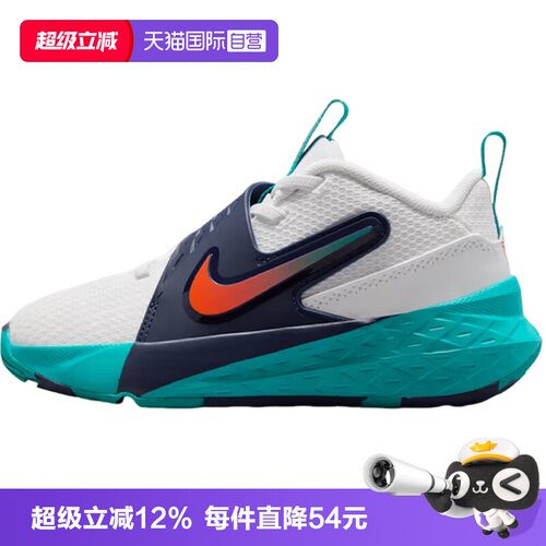 【自营】NIKE耐克TEAM HUSTLE D 12(PS)小童运动休闲鞋HF6280-107