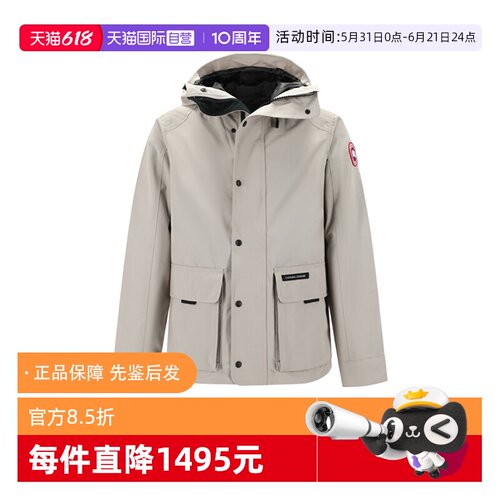 CanadaGoose男士轻薄夹克