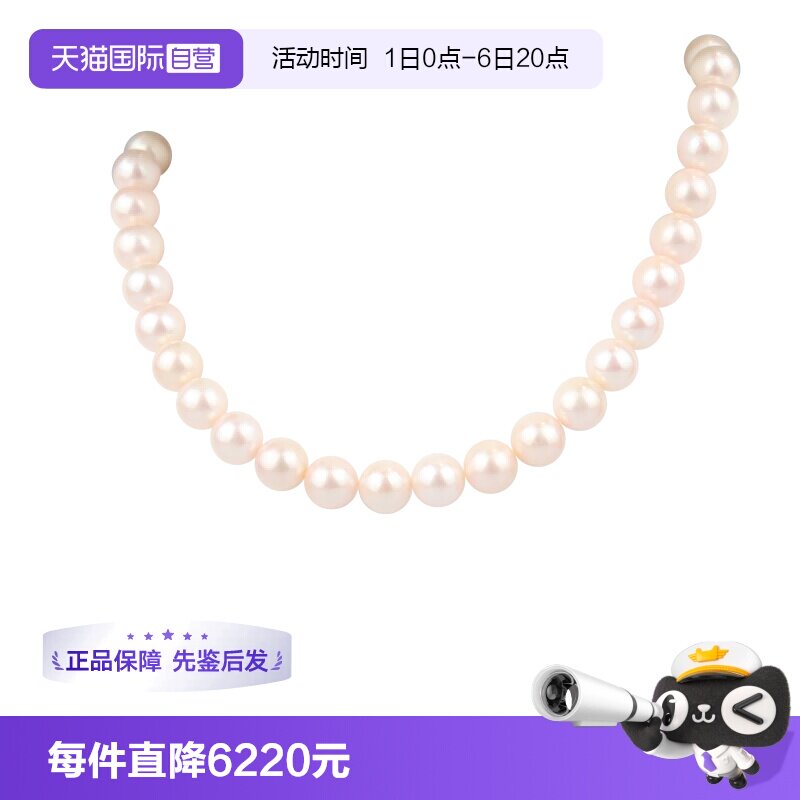 【自营】BRAND OFF中古95新海水珍珠串珠项链14K白金39-42cm