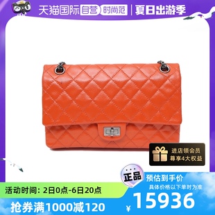 自营 中古95新CHANEL 香奈儿女单肩包2.55口盖包银扣