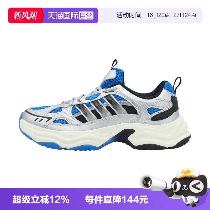 【自营】adidas阿迪XLG FIN PULSE Q3男女运动训练跑步鞋LA6807