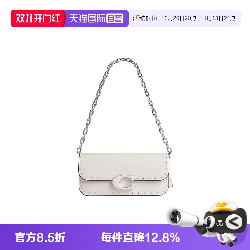COACH/蔻驰单肩包I磁扣斜挎包
