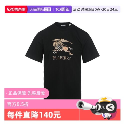 【自营】BURBERRY/博柏利男士SS26格纹饰马术骑士棉质短袖T恤男款