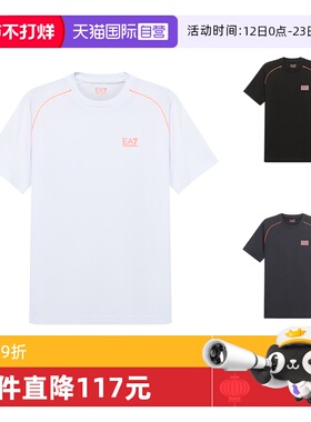 【自营】Emporio Armani EA7阿玛尼 男士短袖T恤3KPT04 PJM9Z圆领