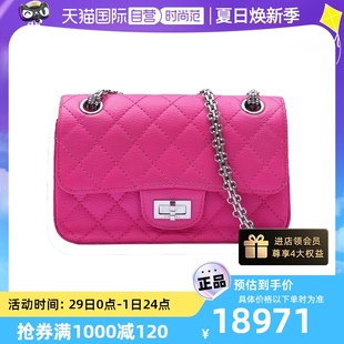 香奈儿女斜挎包2.55口盖MINI 中古95新Chanel 玫红 自营 20CM