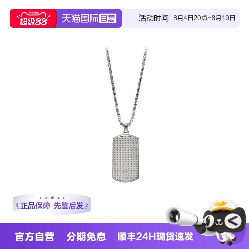 自营阿玛尼项链男欧美时尚嘻哈潮