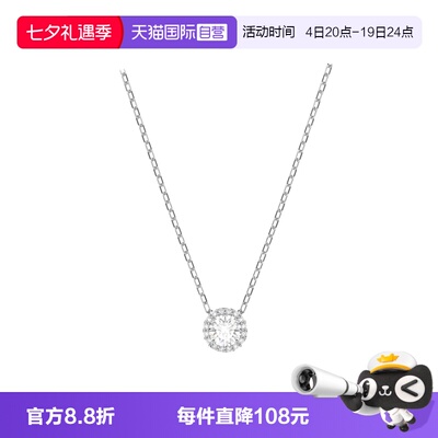 【自营】Swarovski/施华洛世奇女士时尚经典项链 5567931水晶锆石