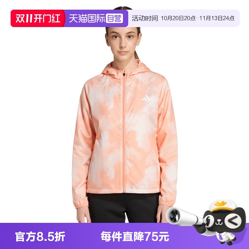 【自营】adidas阿迪女大童运动休闲夹克外套KG5980
