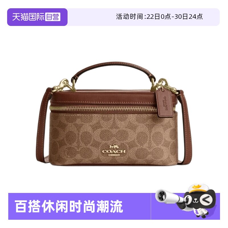 【自营】COACH/蔻驰女士 RAINER系列 盒子包单肩包斜挎包 CEO23