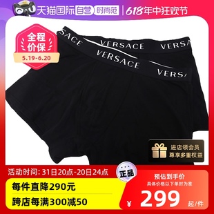 自营 Versace 范思哲男士 2条装 简约logo徽标休闲平角裤 内裤