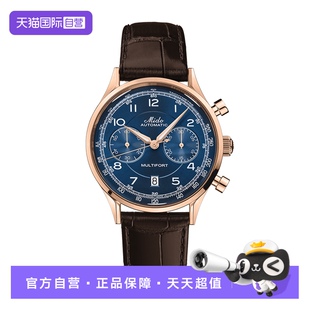 【自营】Mido美度表舵手系列男表皮带时尚自动机械手表瑞士正品