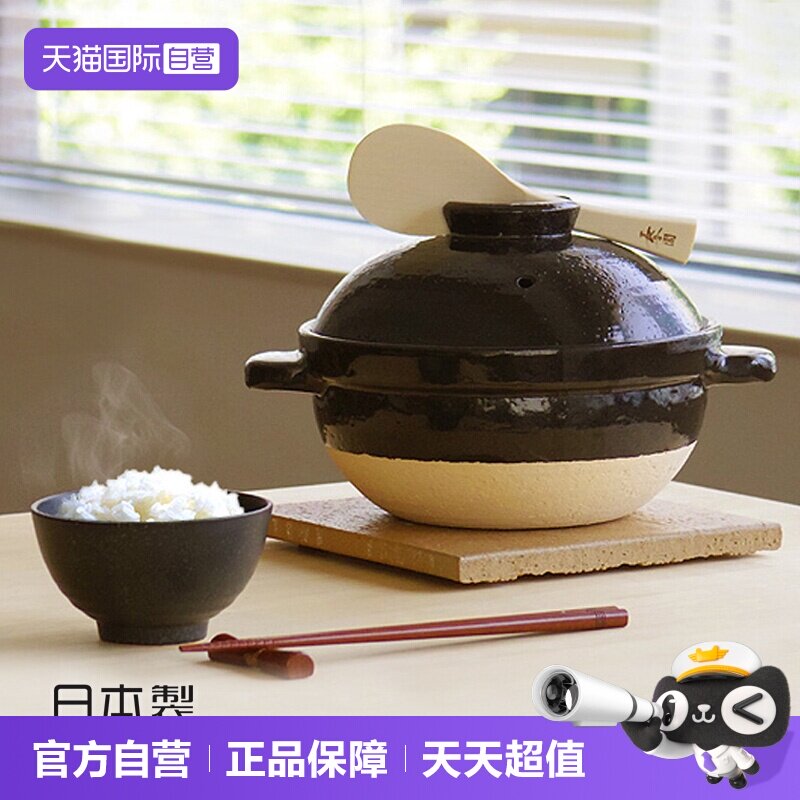 日本进口长谷园双盖蒸饭土锅