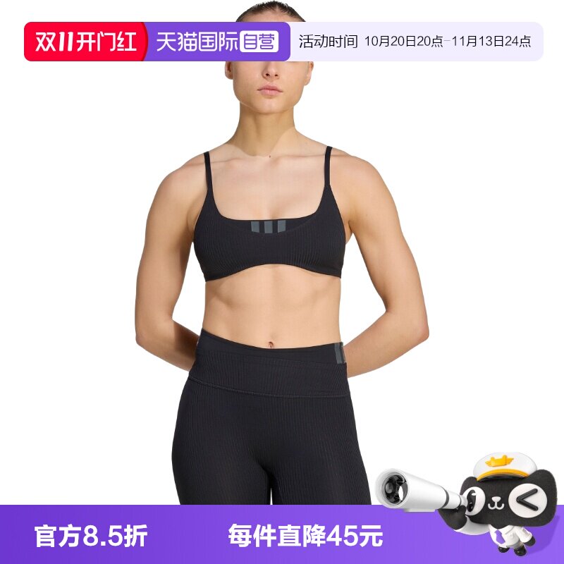 【自营】adidas阿迪达斯女子运动健身BRA瑜伽吊带背心内衣KF1673