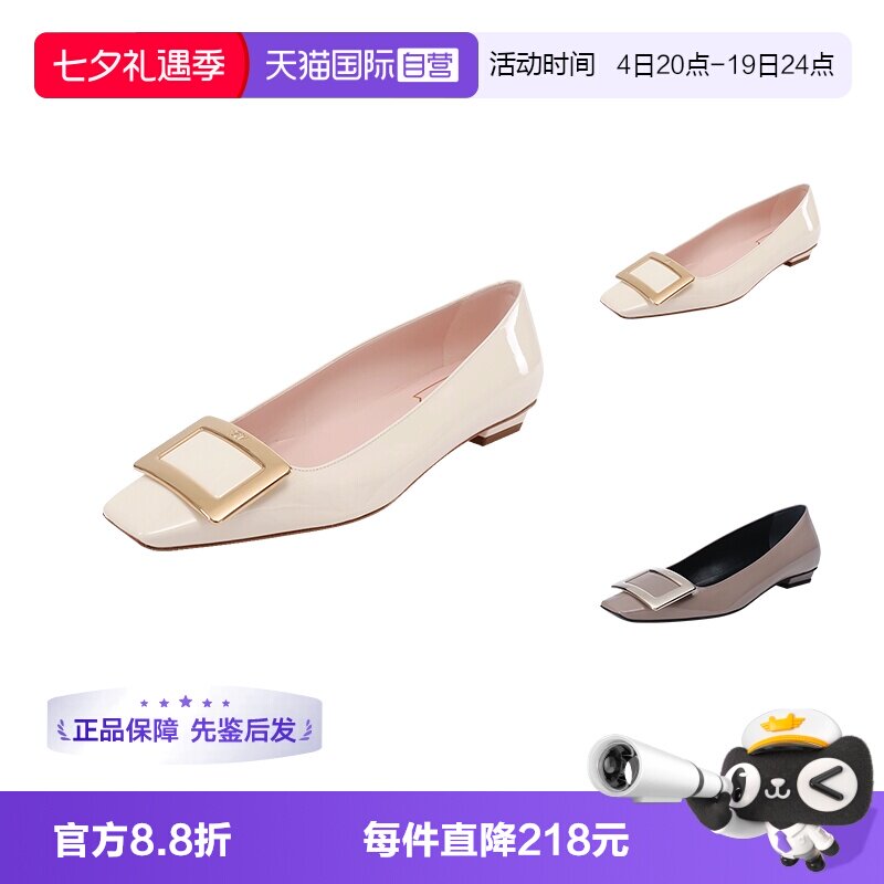 RogerVivier女士平底鞋浅口