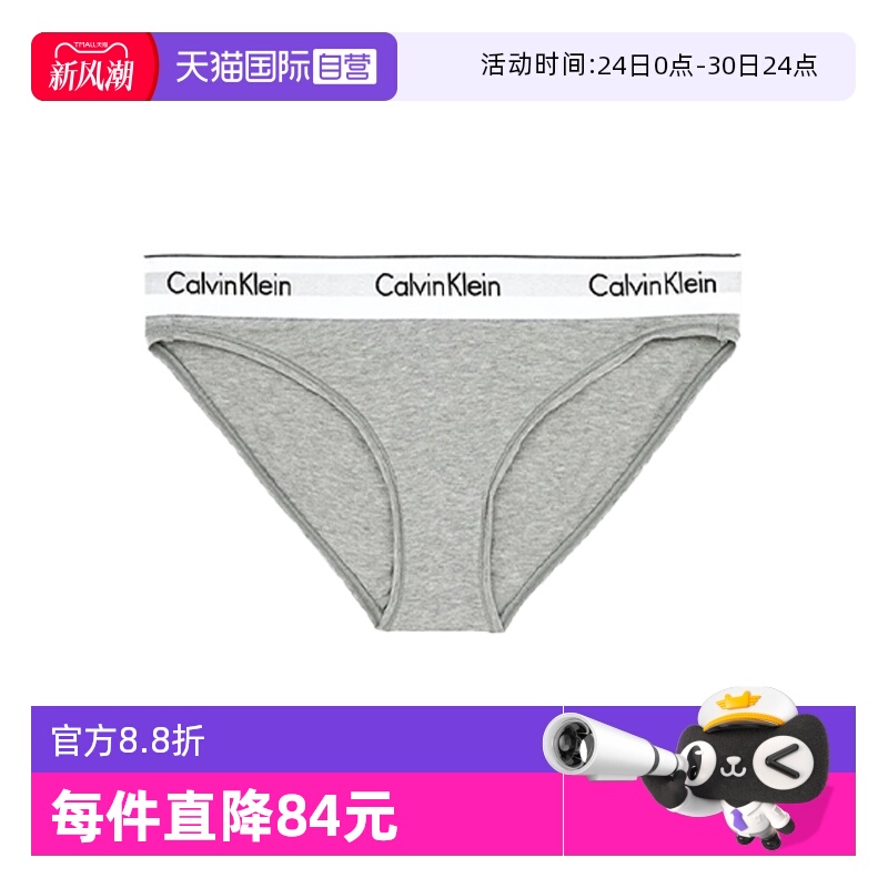 【自营】Calvin Klein CK内裤女棉质性感比基尼三角内裤 F3787E