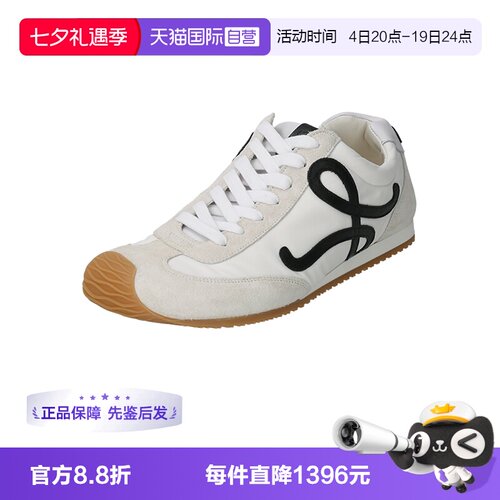 LOEWE/罗意威男士运动鞋