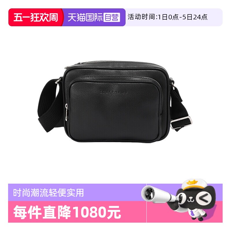 【自营】LONGCHAMP/珑骧男士男包小号单肩斜挎包相机包 20043 021