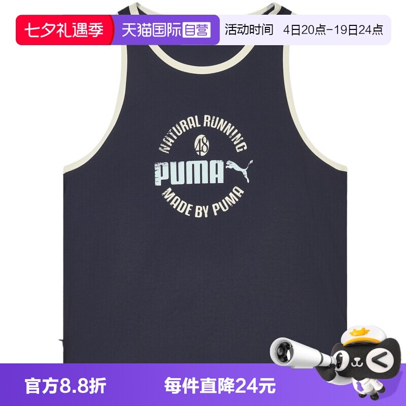 【自营】puma彪马男女运动休闲无袖T恤63629516