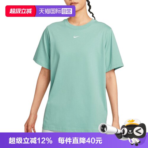 【自营】NIKE耐克女子运动休闲短袖T恤FD4150-017