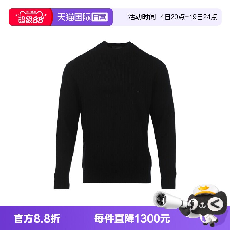 【自营】EMPORIO ARMANI/阿玛尼男士圆领套头针织衫毛衣男装男款
