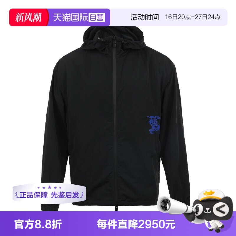 【自营】BURBERRY/博柏利男士马术骑士图案刺绣连帽宽松夹克外套图片