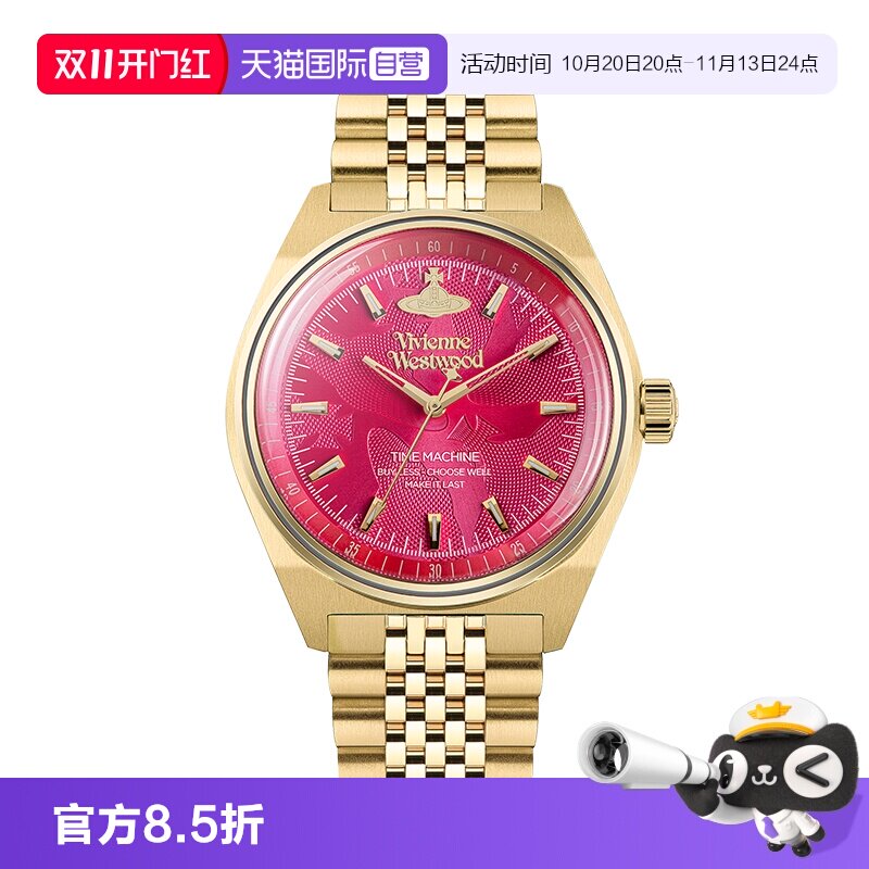 【自营】VivienneWestwood西太后火龙果手表正品腕表女表女生礼物