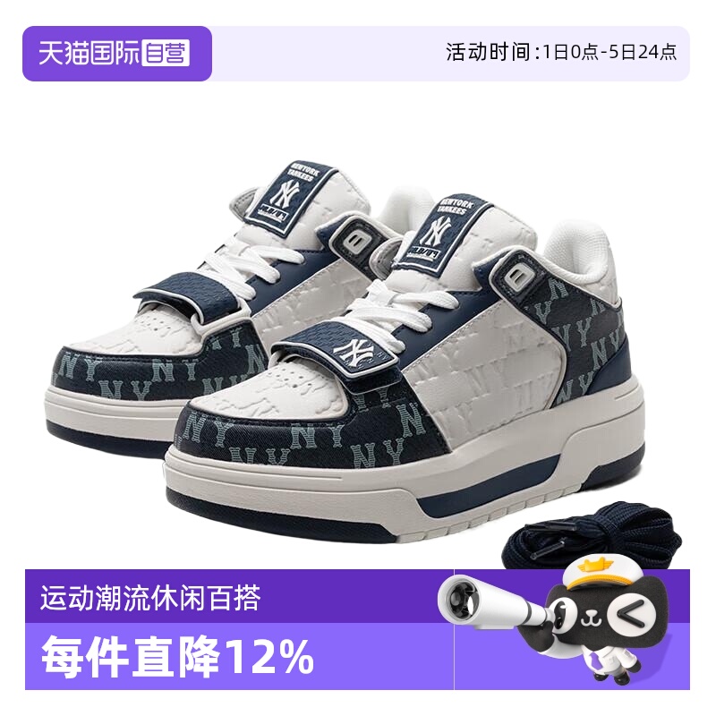 MLB运动休闲男女通用跑步鞋