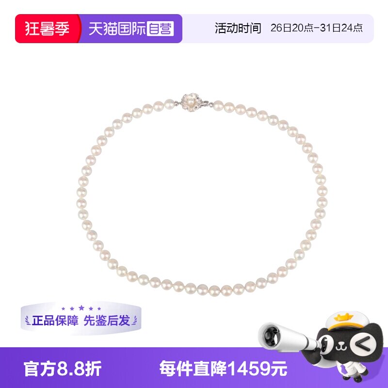 【自营】中古95新银灰色海水珍珠串珠项链