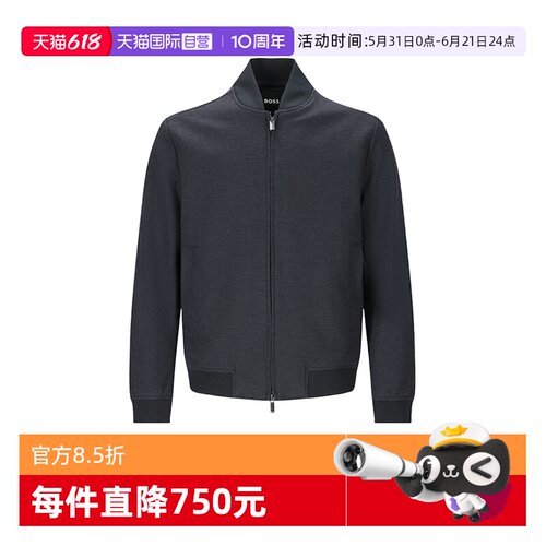 雨果博斯男士薄款夹克