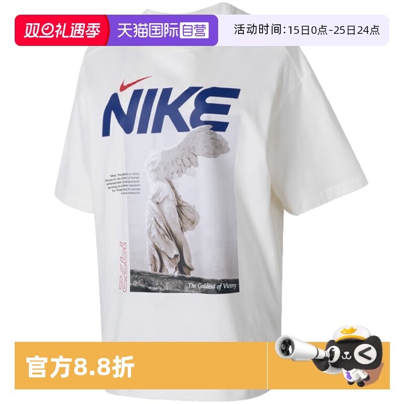 【自营】NIKE耐克女子SS TEE LBR OS GCEL无领短T恤HF6292-133