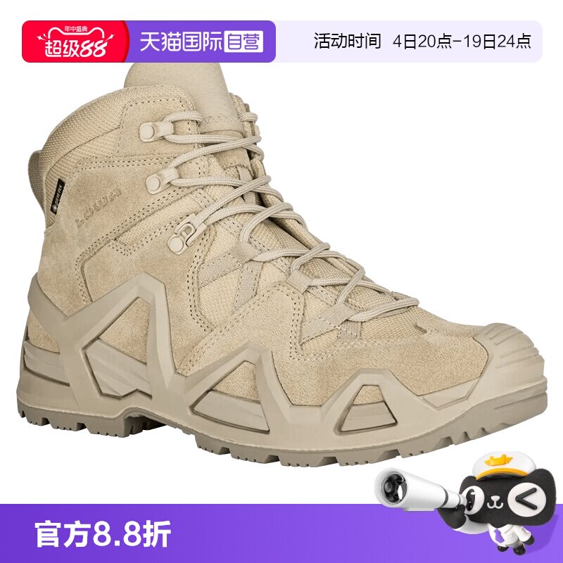 LOWA户外徒步登山鞋防滑耐磨防水