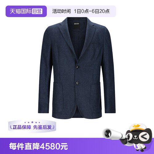 Zegna/杰尼亚男士西装外套