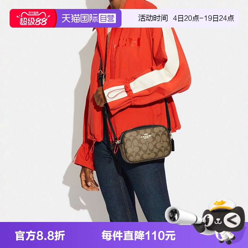 【自营】COACH/蔻驰经典印花女士百搭相机包单肩斜挎包通勤棕色