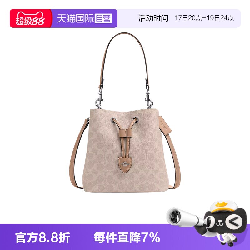 COACH/蔻驰水桶包子母水桶包