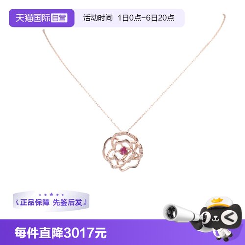 【自营】中古95新日本进口商品花形素面红宝石钻石项链K18玫瑰金