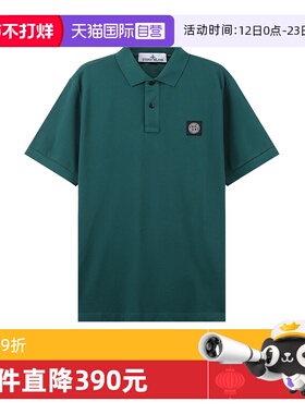【自营】STONE ISLAND石头岛 男士棉质修身版短袖POLO衫10152SC17